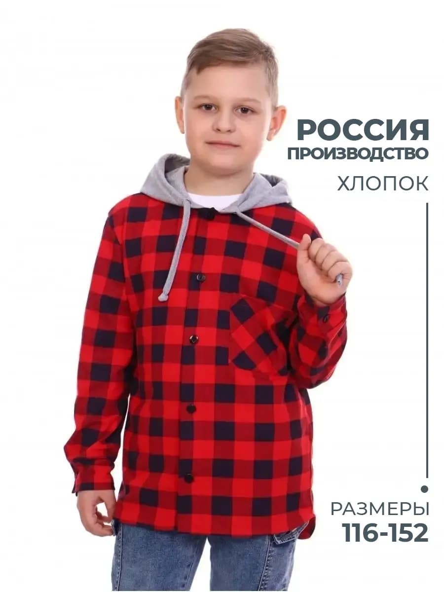 Рубашка детская летняя в клетку с капюшоном
