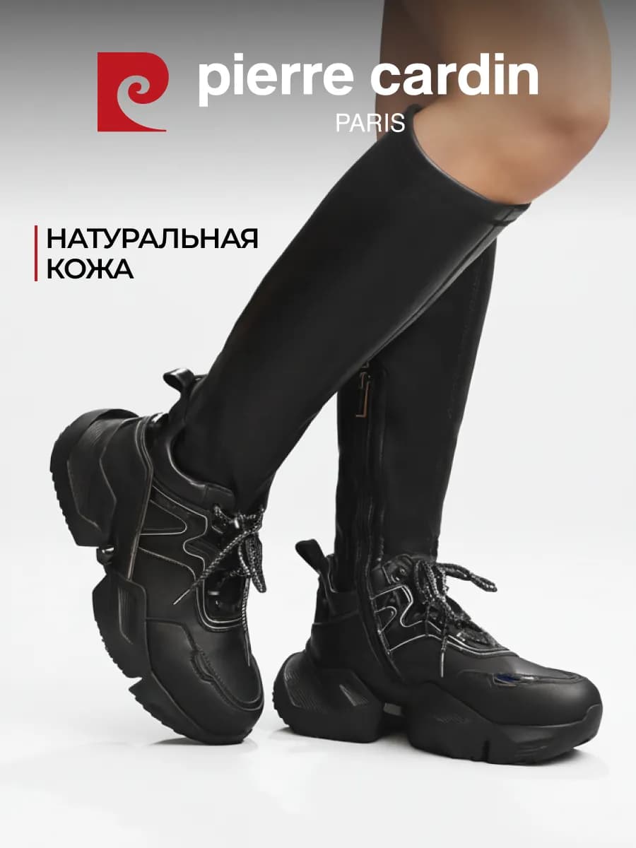 Сапоги демисезонные на платформе натуральная кожа