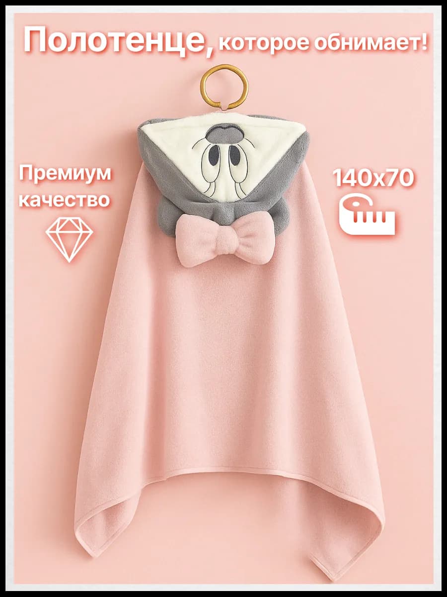 Полотенца банные