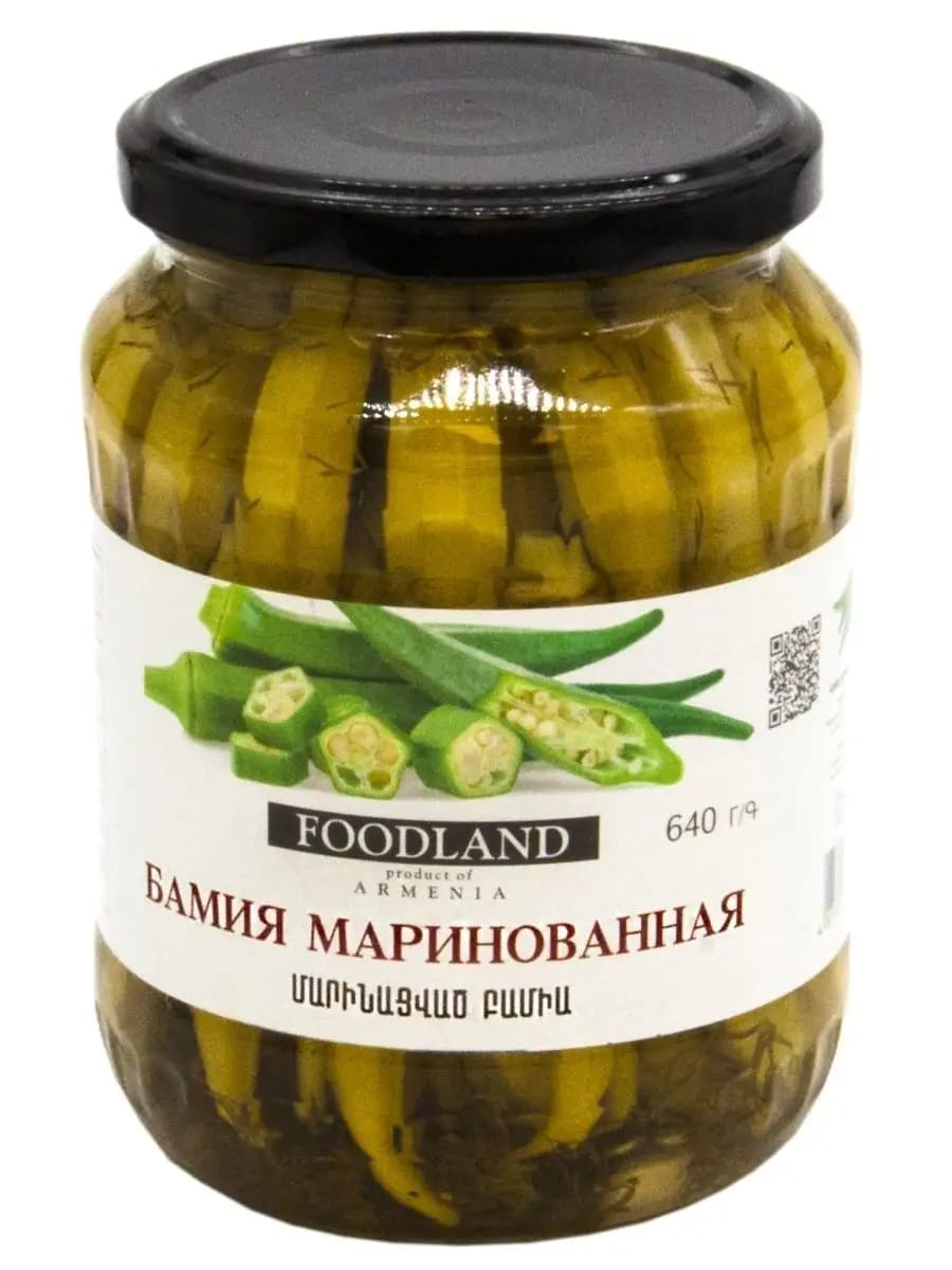 Бамия "FOODLAND" 640гр. (Армения)