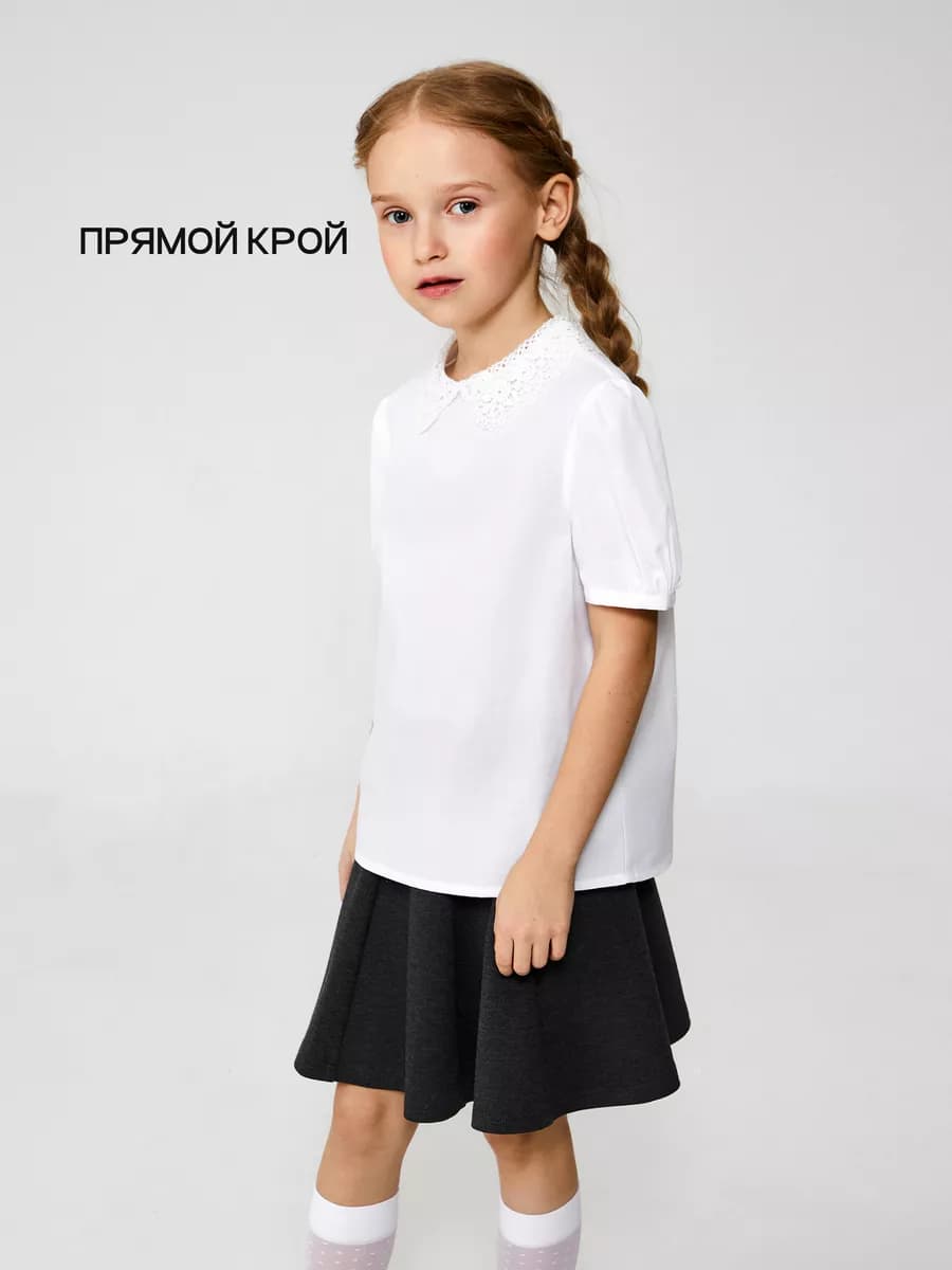Блузка школьная с коротким рукавом и ажурным воротником