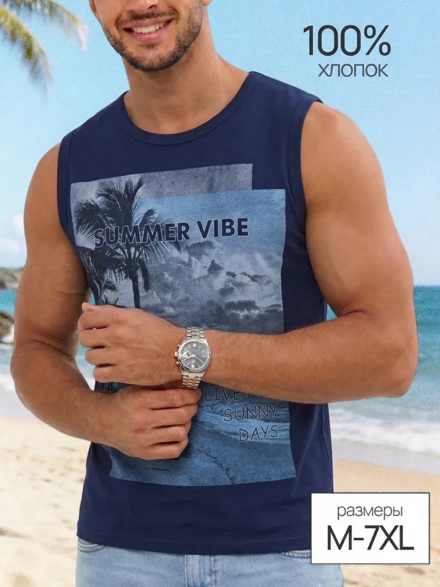 Майка спортивная с принтом - фото 1