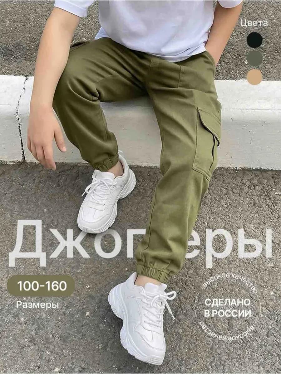 Джинсы летние джоггеры на резинке