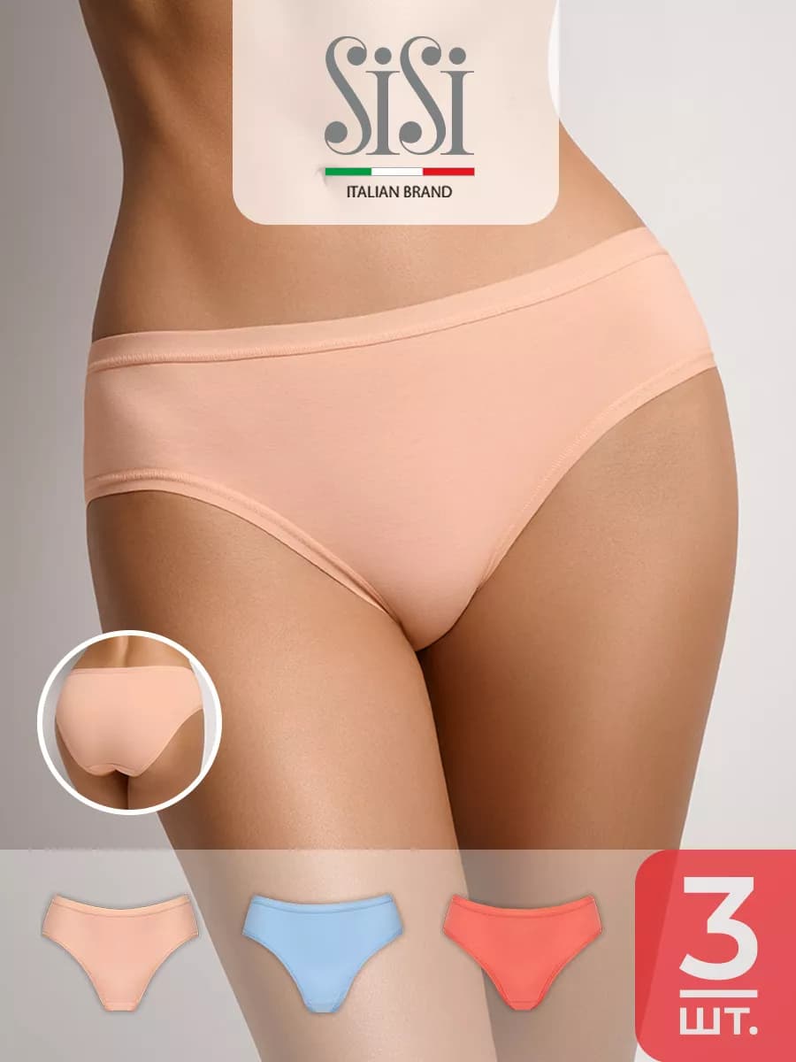 Трусы слипы из хлопка набор 3 штуки - фото 1