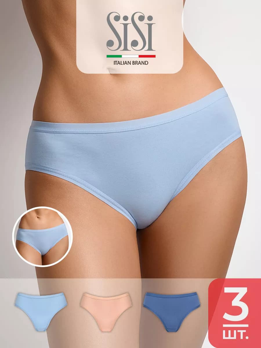 Трусы слипы из хлопка набор 3 штуки