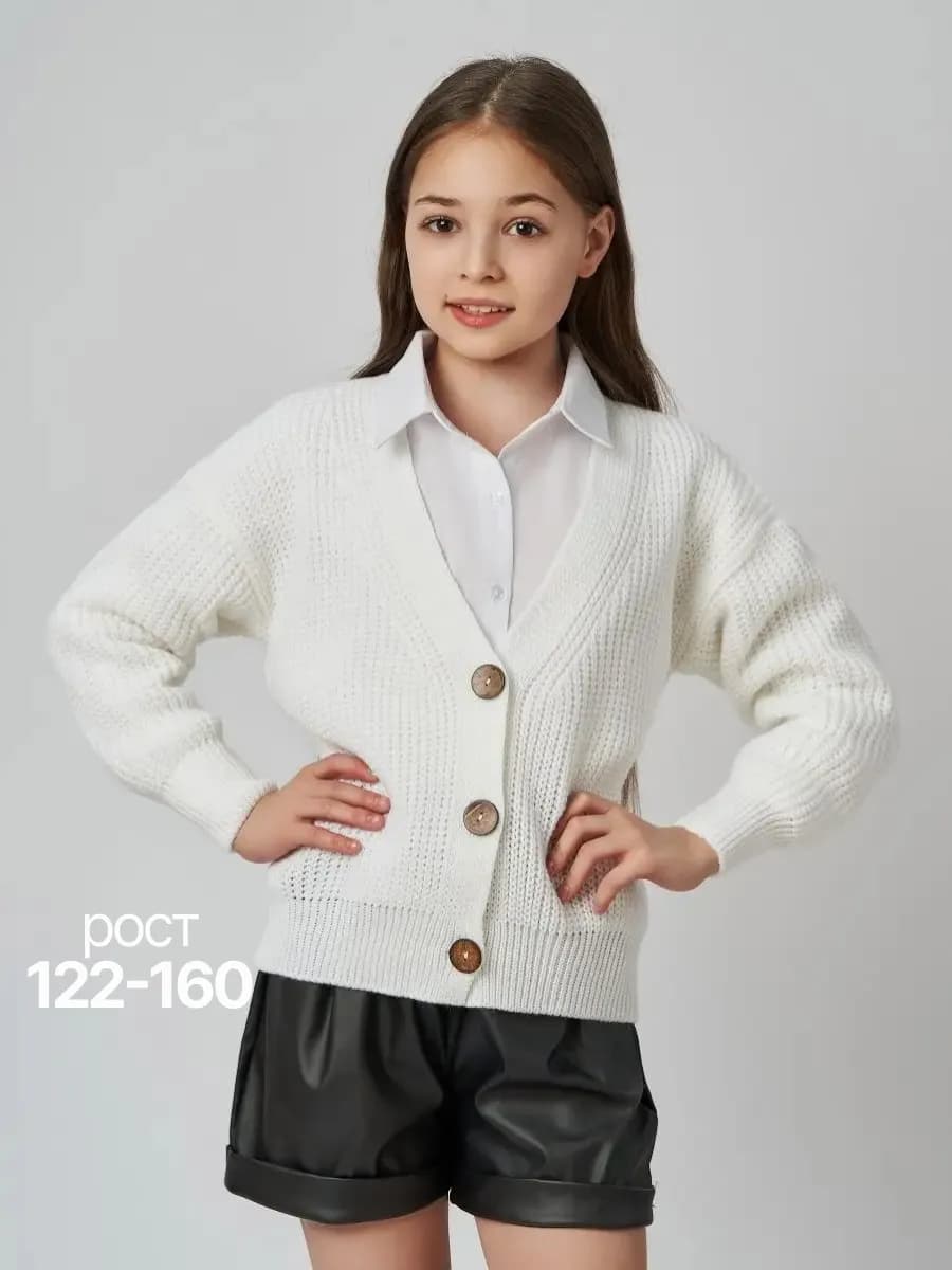 Кардиган школьный на пуговицах вязаный кофта