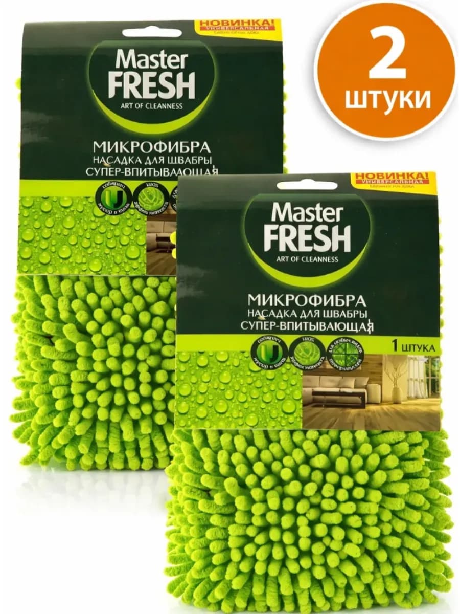 Набор 2шт Насадка для швабры из микрофибра 41х10.5см
