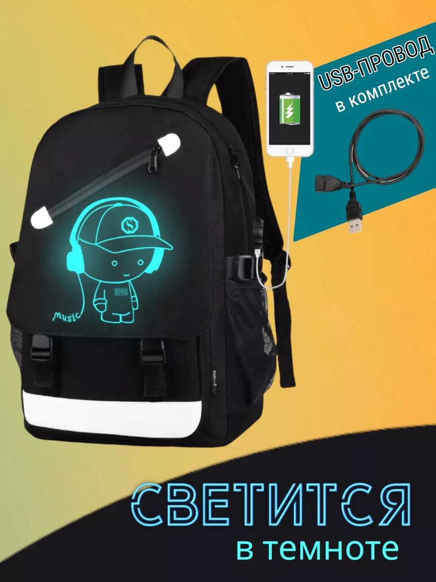 Рюкзак спортивный школьный для подростка с usb