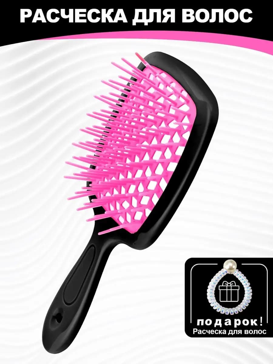 расческа для волос, расческа массажная