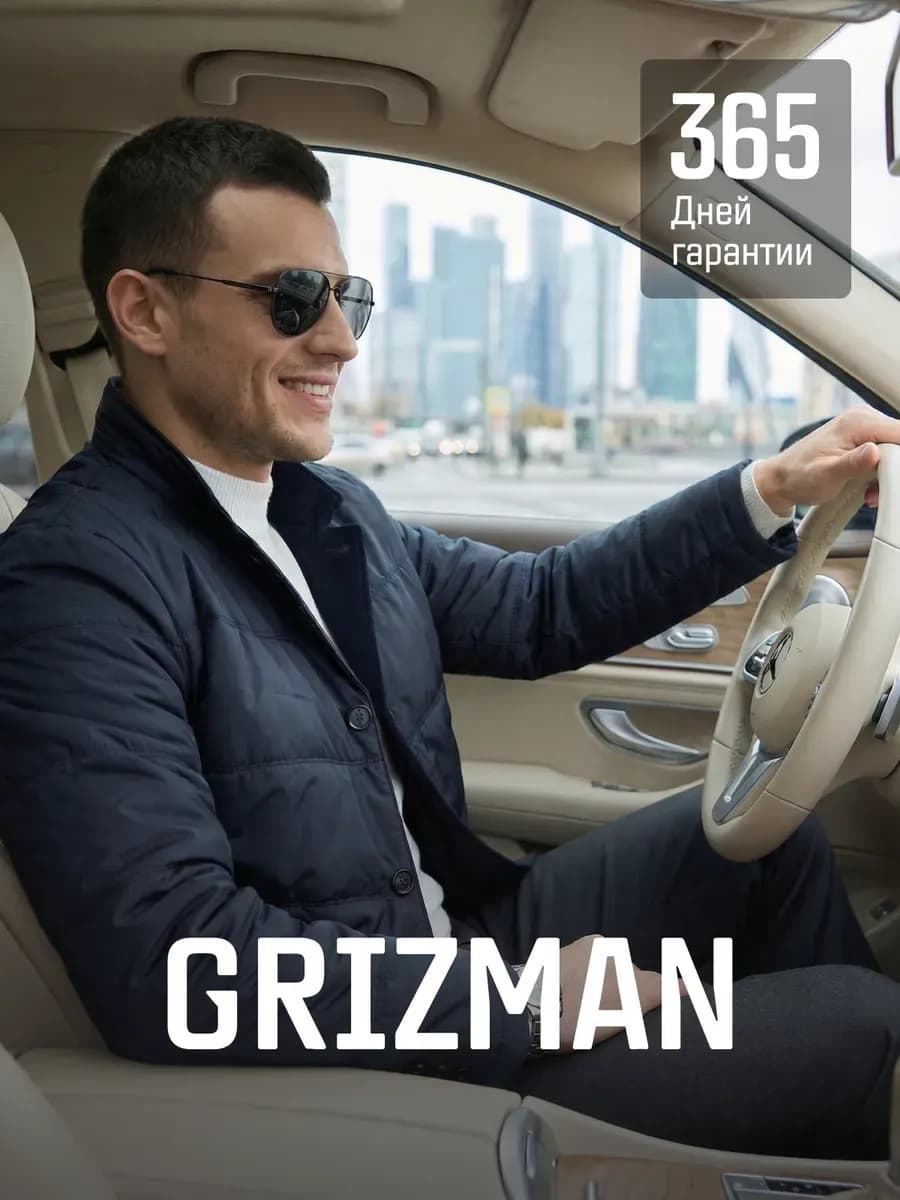 Куртка прямая удлиненная классическая демисезонная