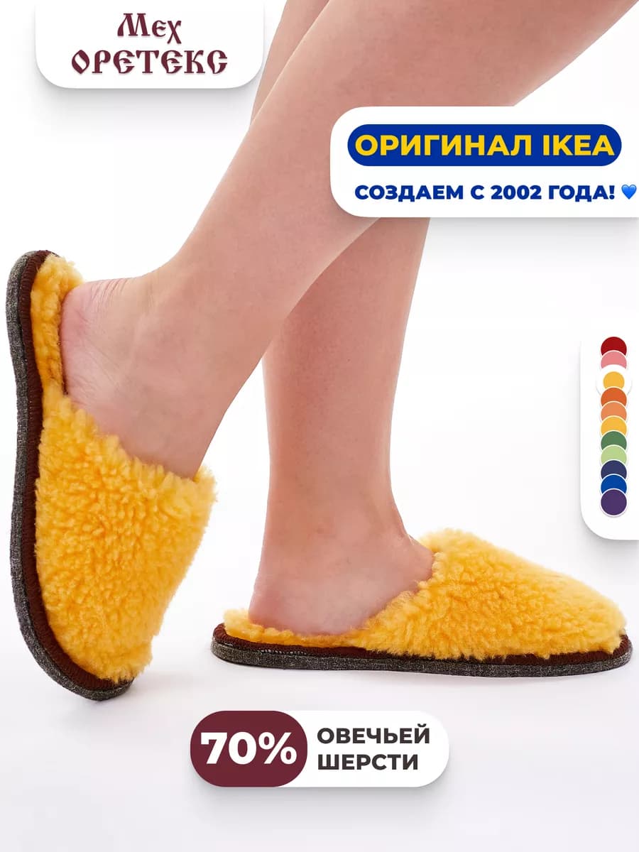 Тапочки домашние закрытые для дома