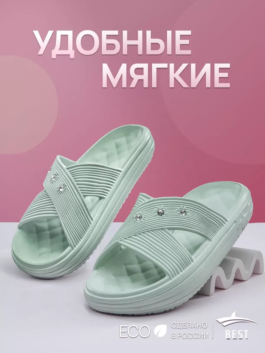 Шлепки тапки резиновые женские