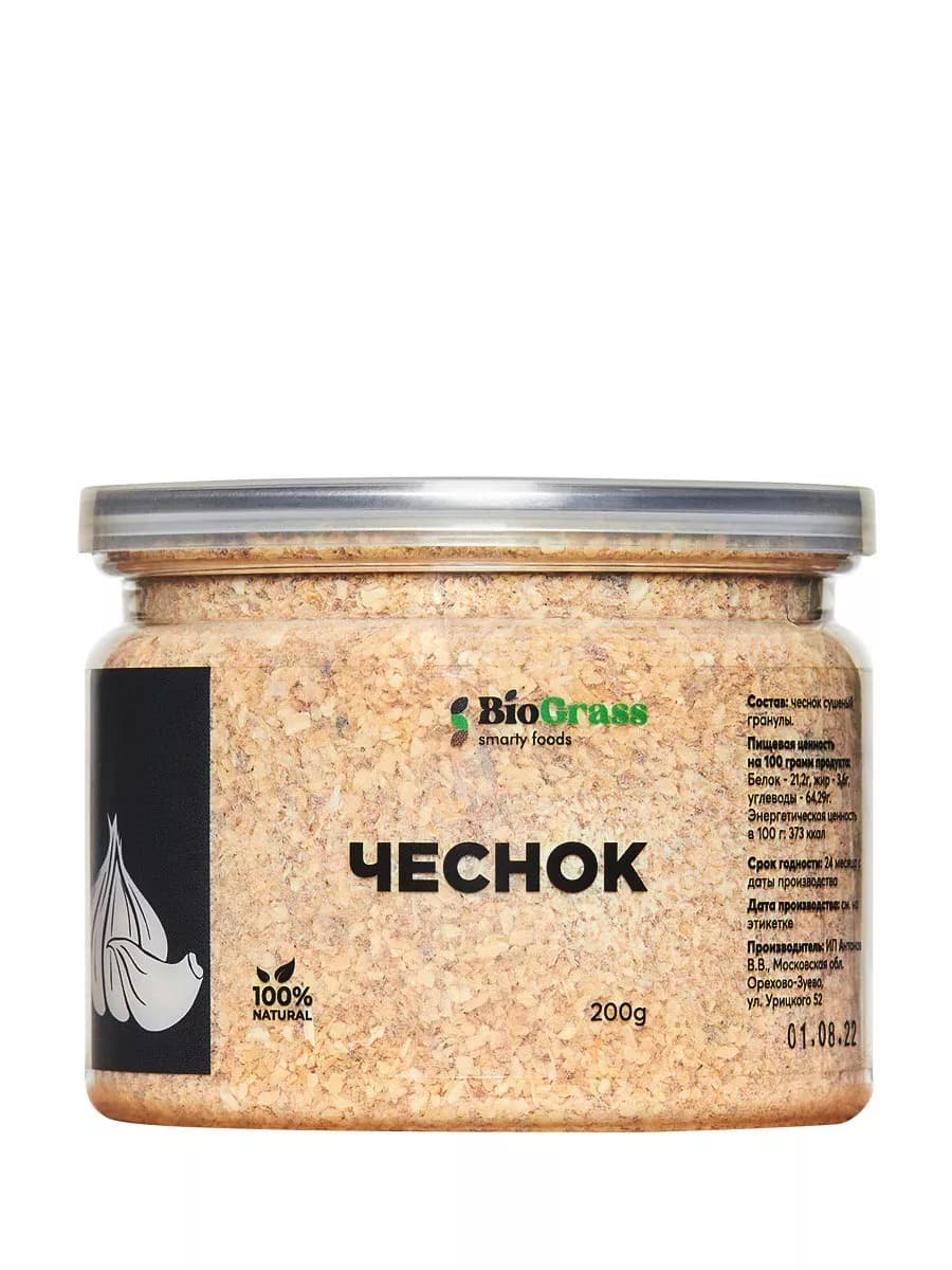 Чеснок сушеный молотый 200,300г