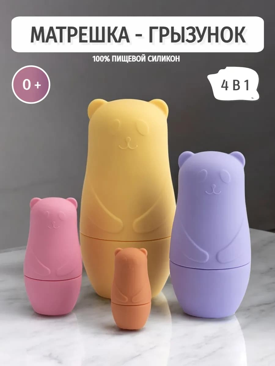 Пирамидка детская развивающая матрешка - фото 1