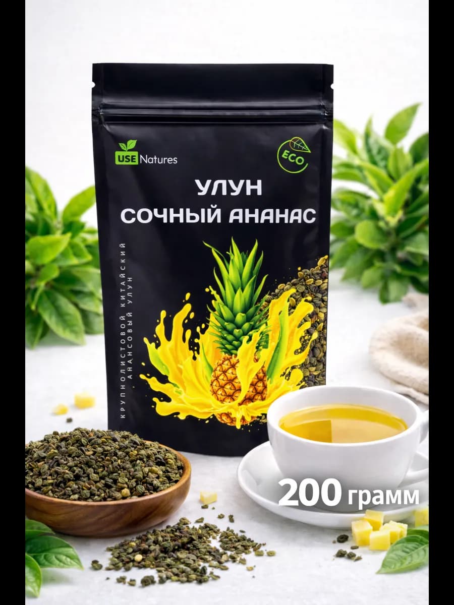 Улун Ананас зеленый чай листовой оолонг