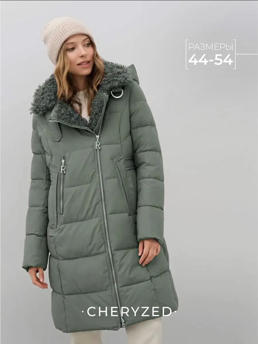 Пуховик зимний удлиненный с мехом и капюшоном до колена