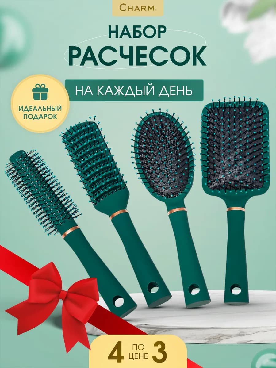 Набор расчесок для волос