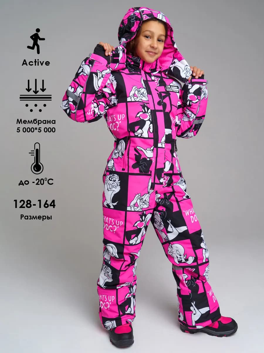 Зимний комбинезон из мембранной ткани
