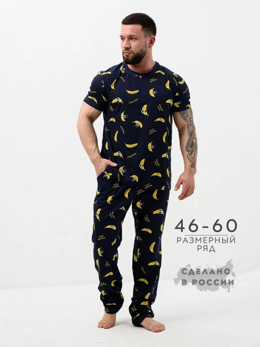 Пижама со штанами и футболкой, домашний костюм