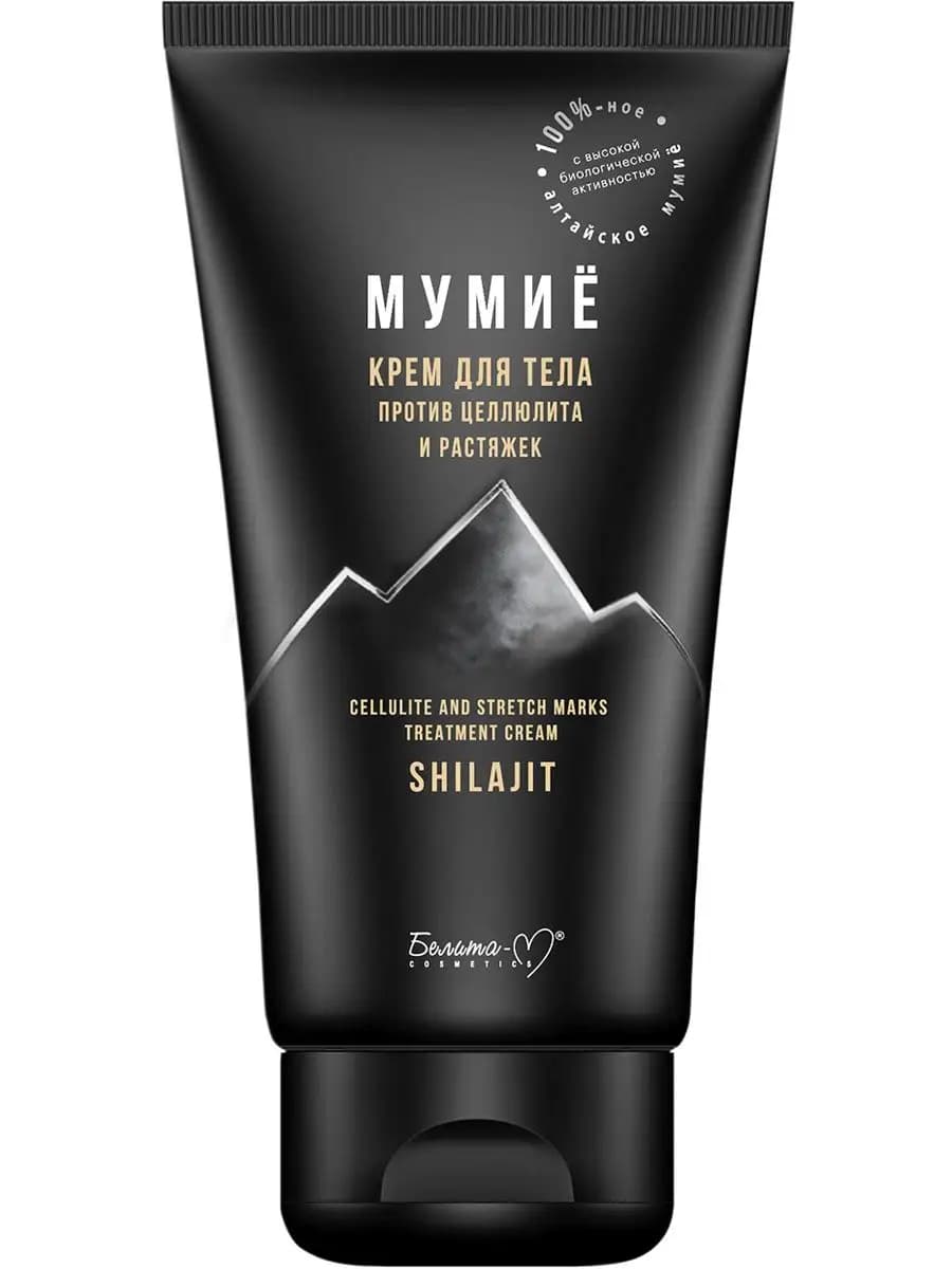 Крем для тела от целлюлита и растяжек МУМИЁ