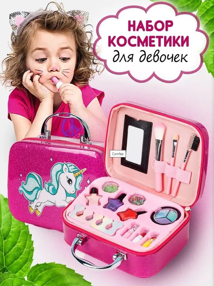 Набор декоративной косметики для девочек