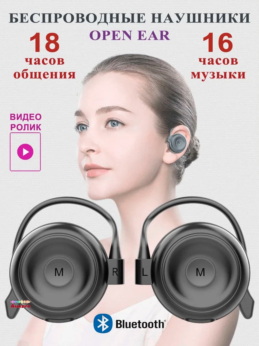 Наушники беспроводные блютуз TWS для iPhone и Android