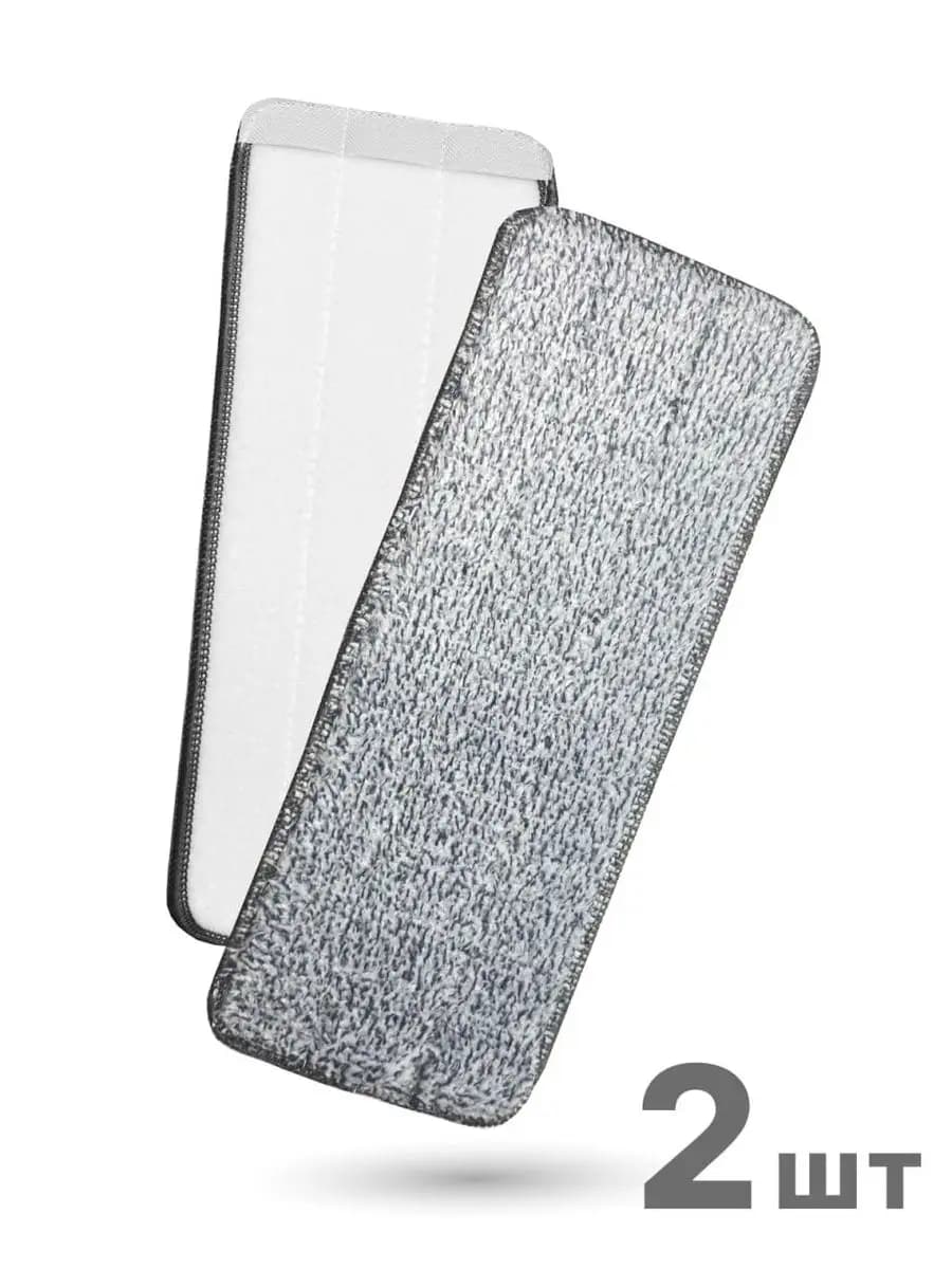 Насадка для швабры с ведром 2 шт