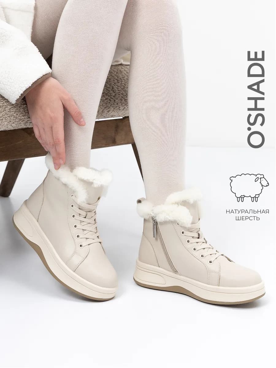 Ботинки женские зимние натуральная кожа