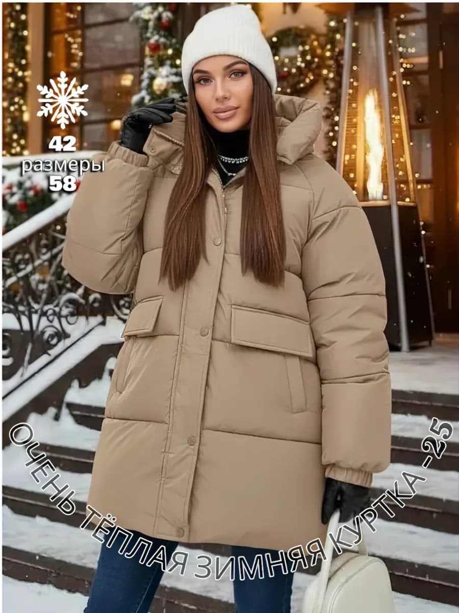 Куртка Оверсайз с капюшоном больших размеров