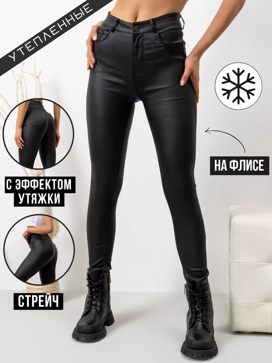 Брюки утепленные кожаные экокожа - фото 1
