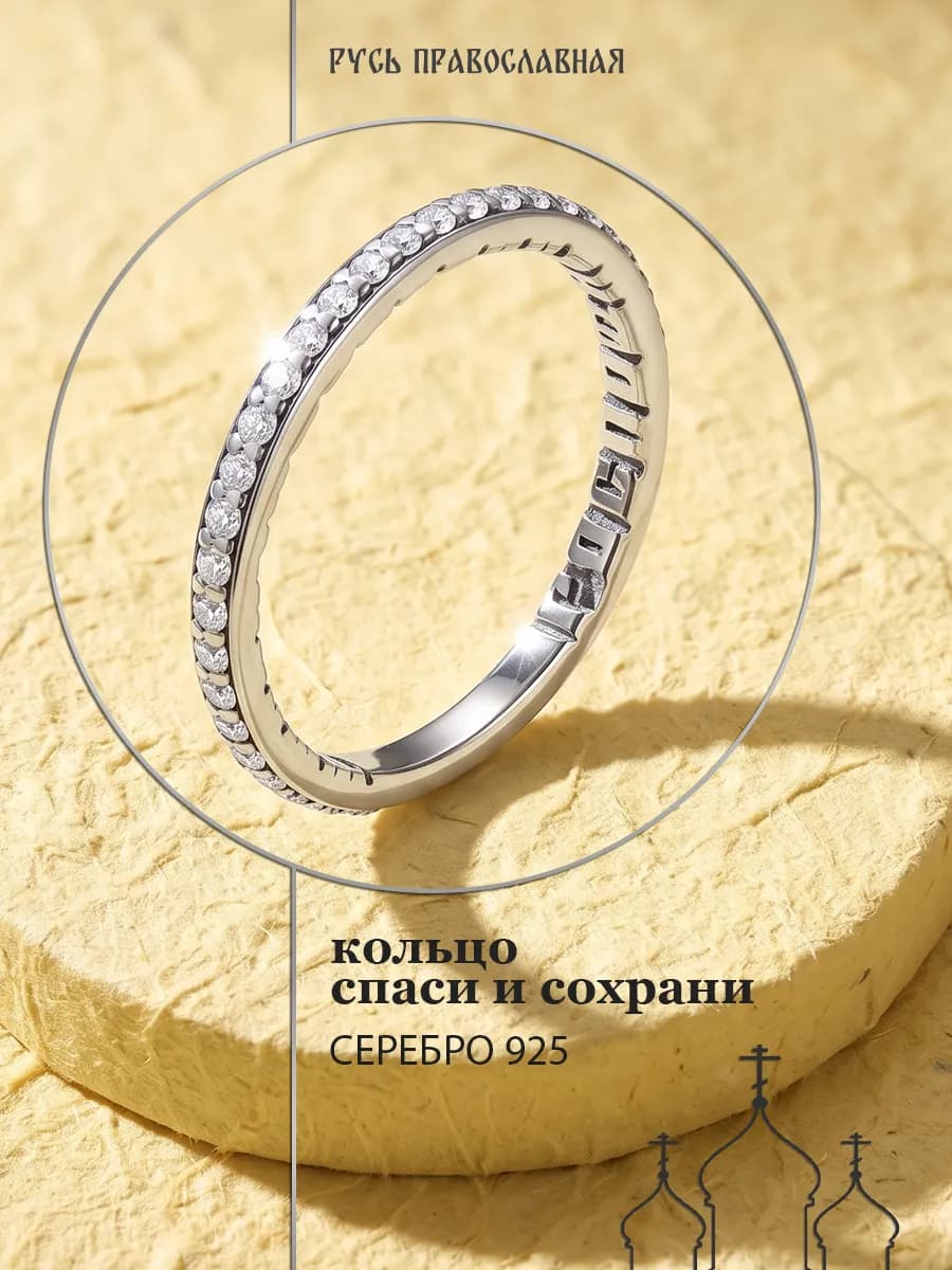 Кольцо серебро 925 пробы дорожка с фианитами