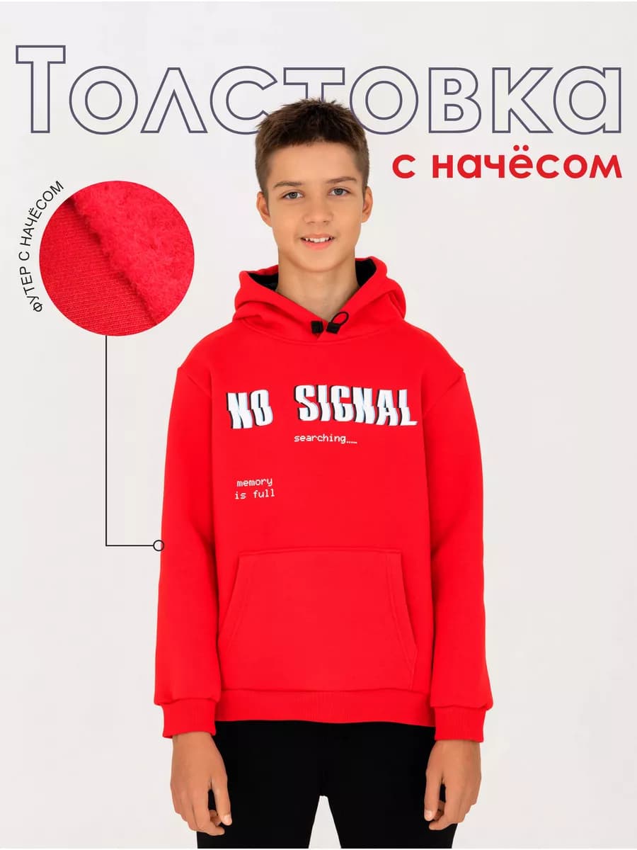 Толстовка с начесом оверсайз с капюшоном