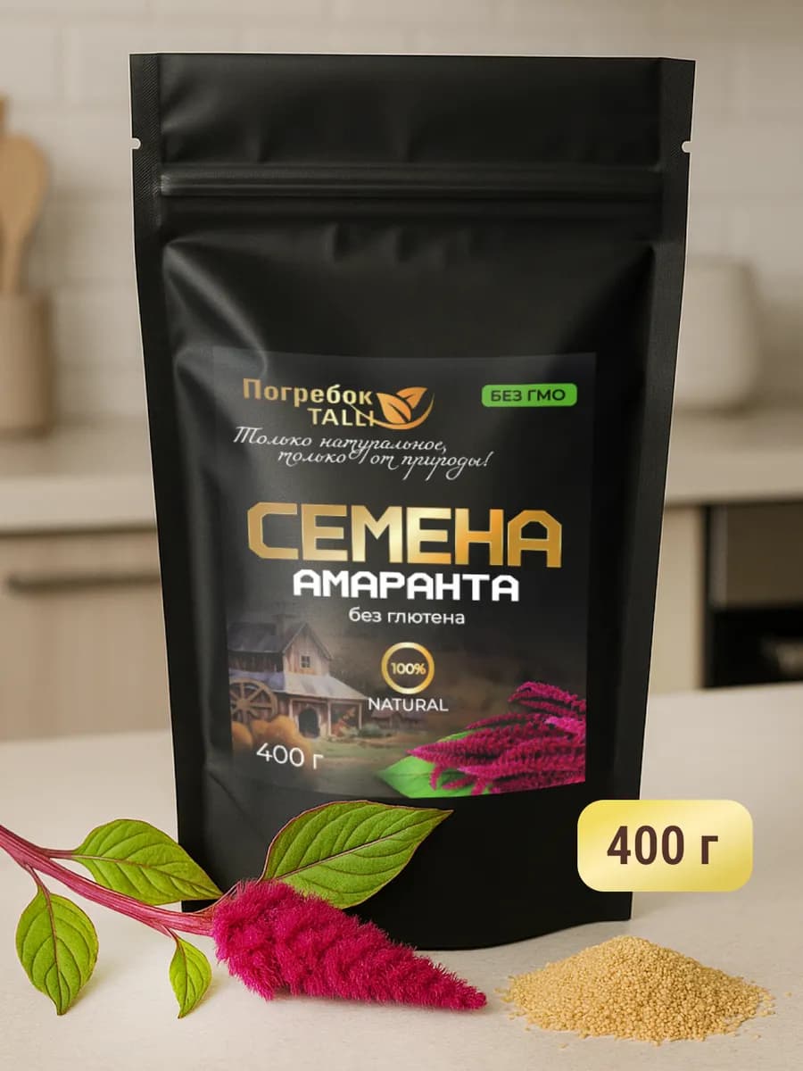 Амарантовая крупа 400 гр