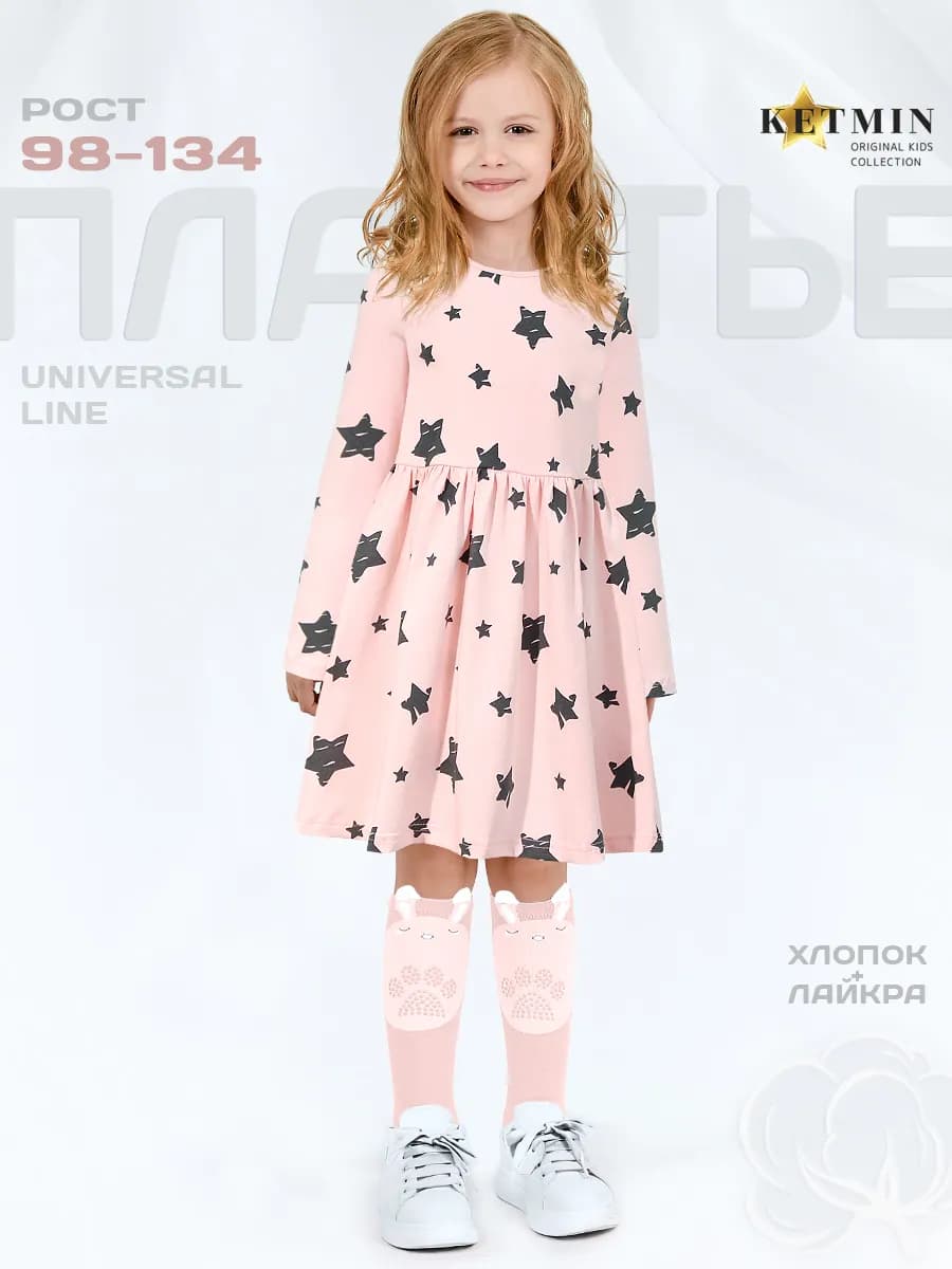 Платье для девочки с длинным рукавом