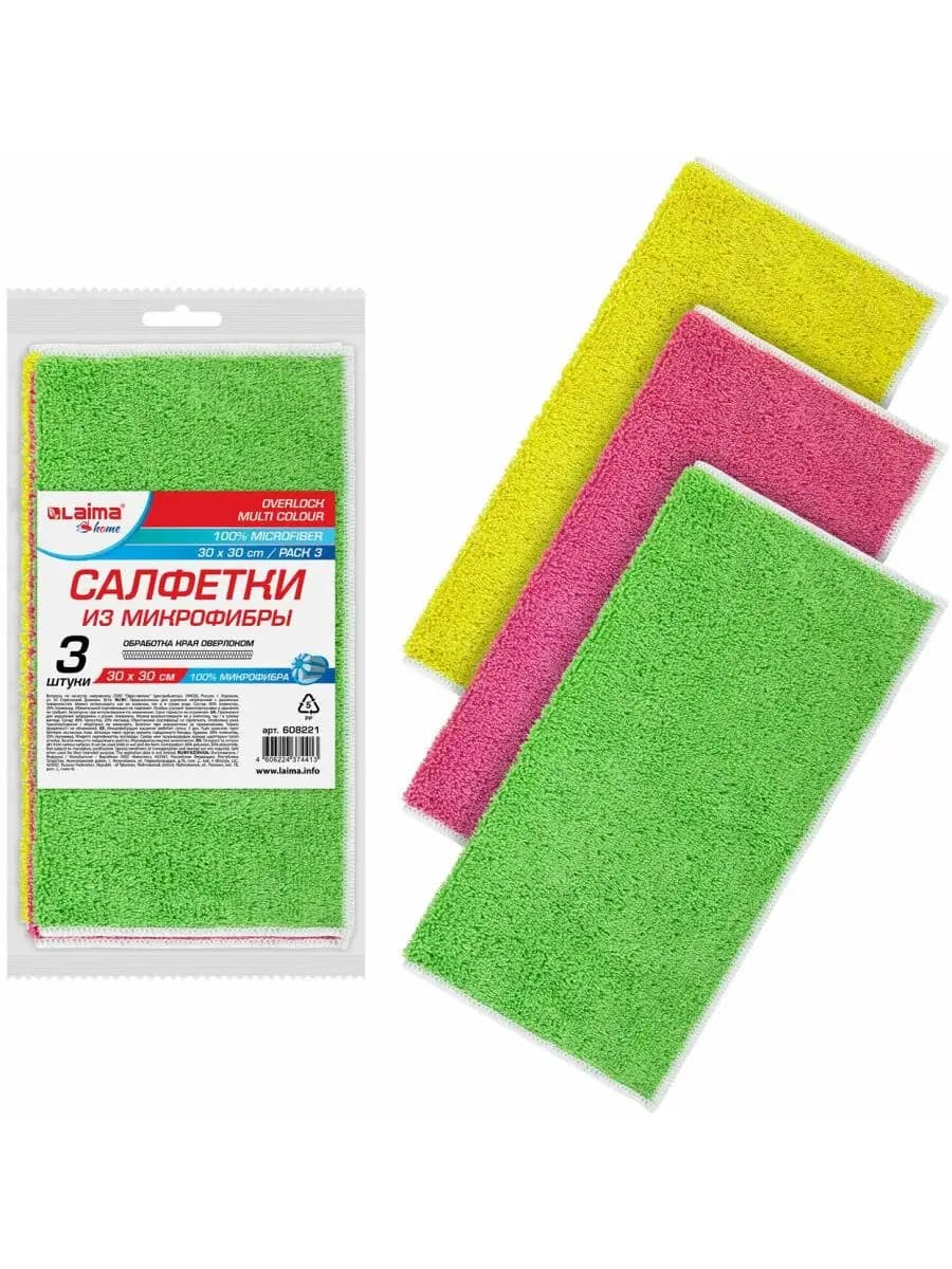 Салфетки из микрофибры для уборки