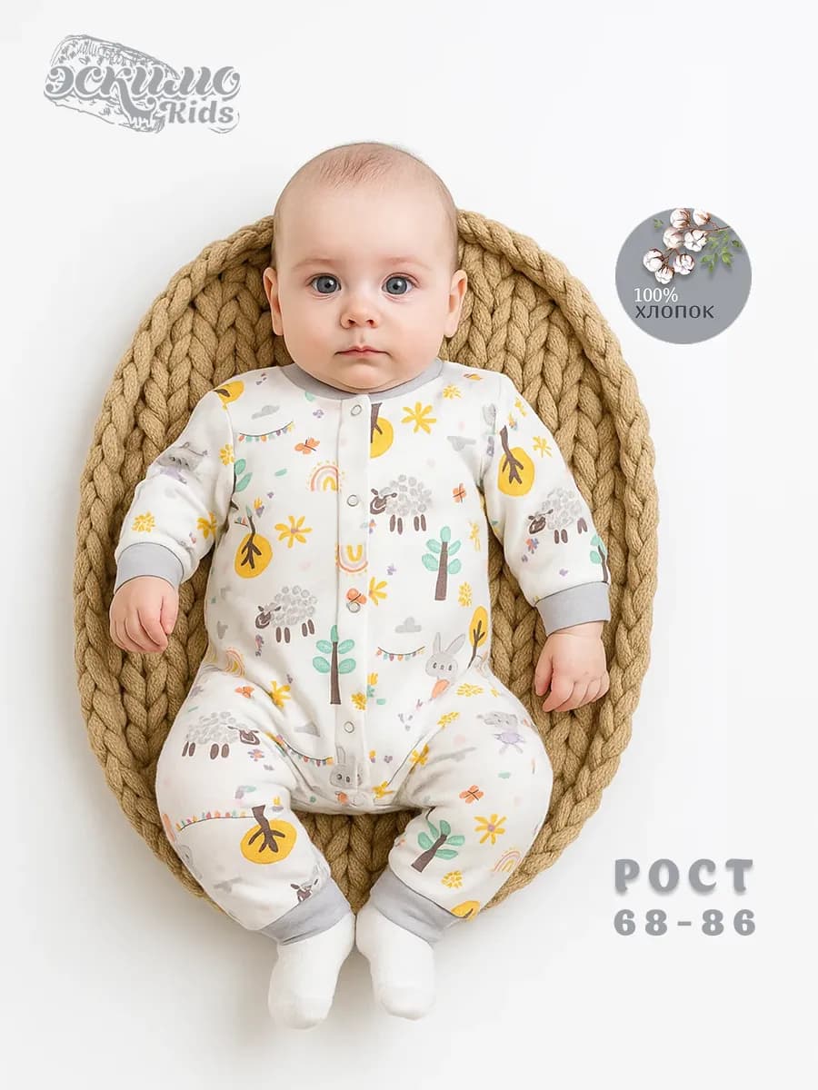 Комбинезон (слип) нательный для новорожденных