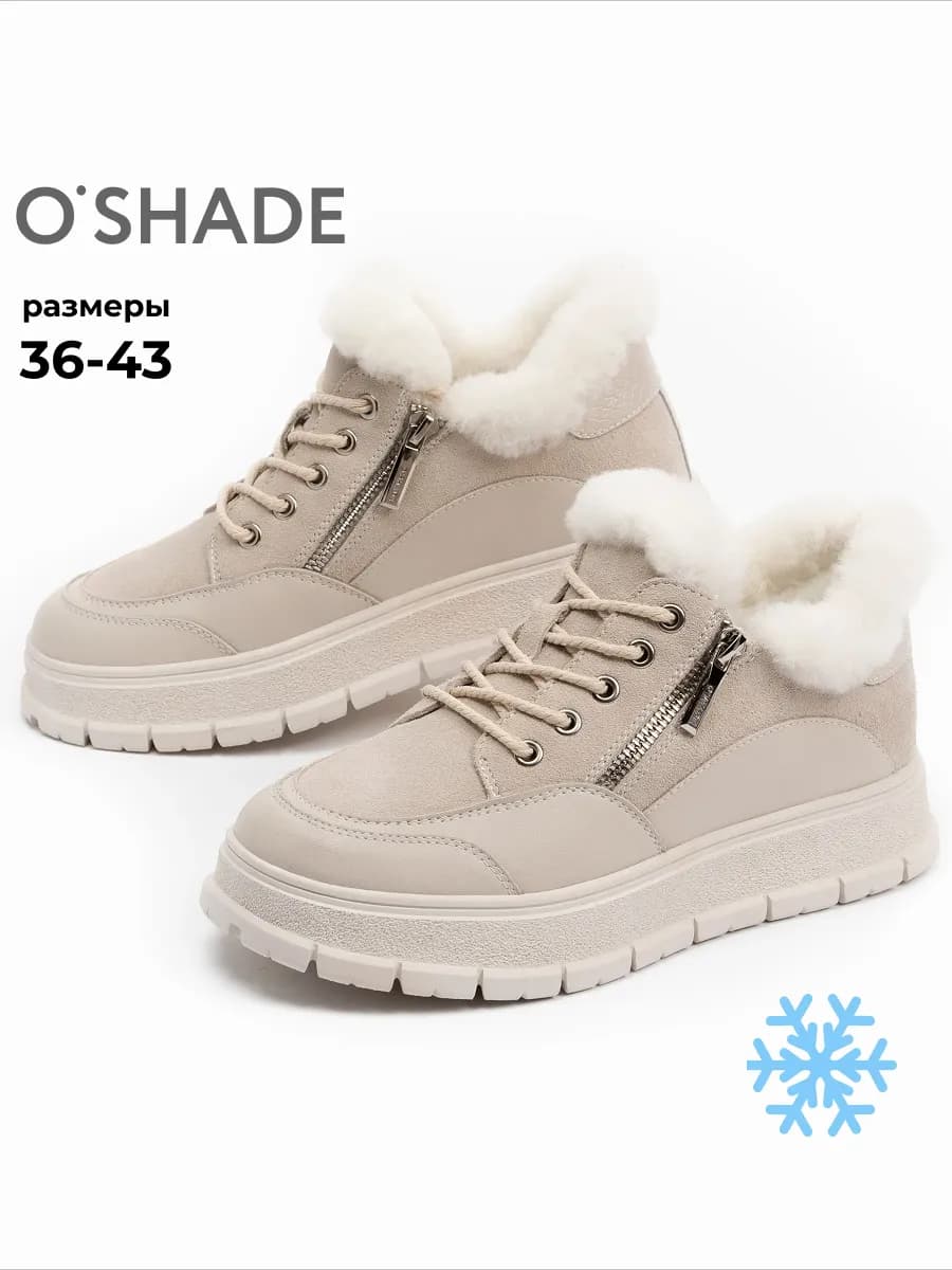 Ботинки женские зимние