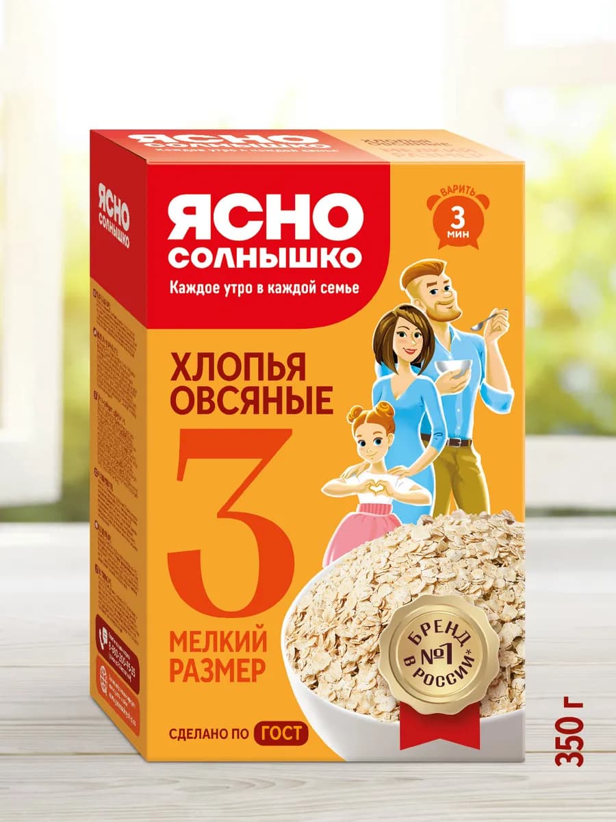 Хлопья овсяные №3 мелкие ГОСТ 350 г