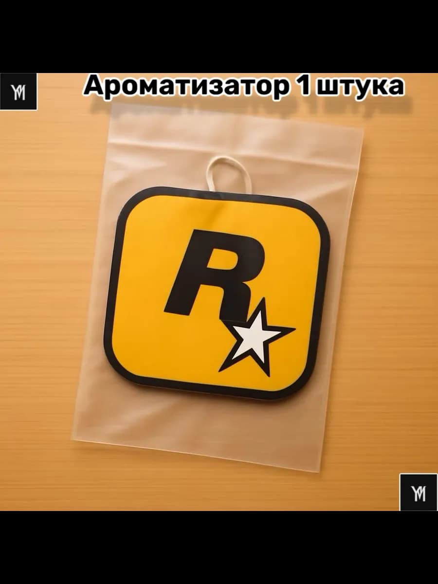 ароматизатор в машину автопарфюм, подвесной