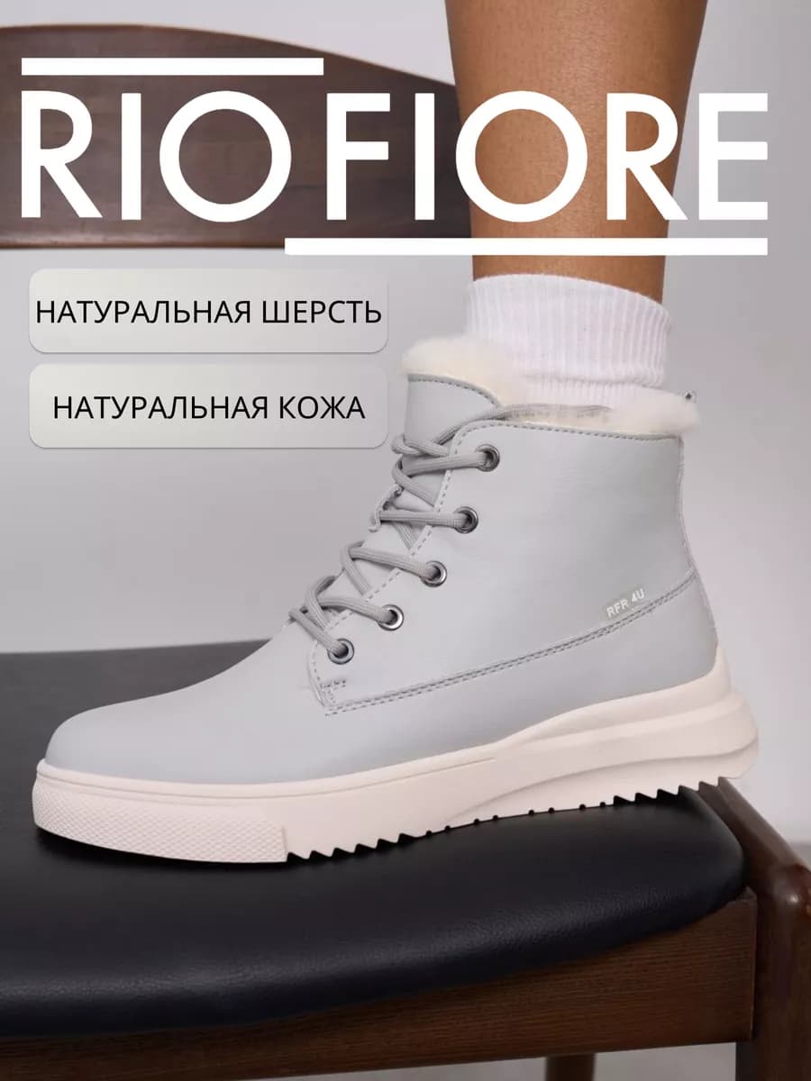 Ботинки зимние натуральная кожа на платформе