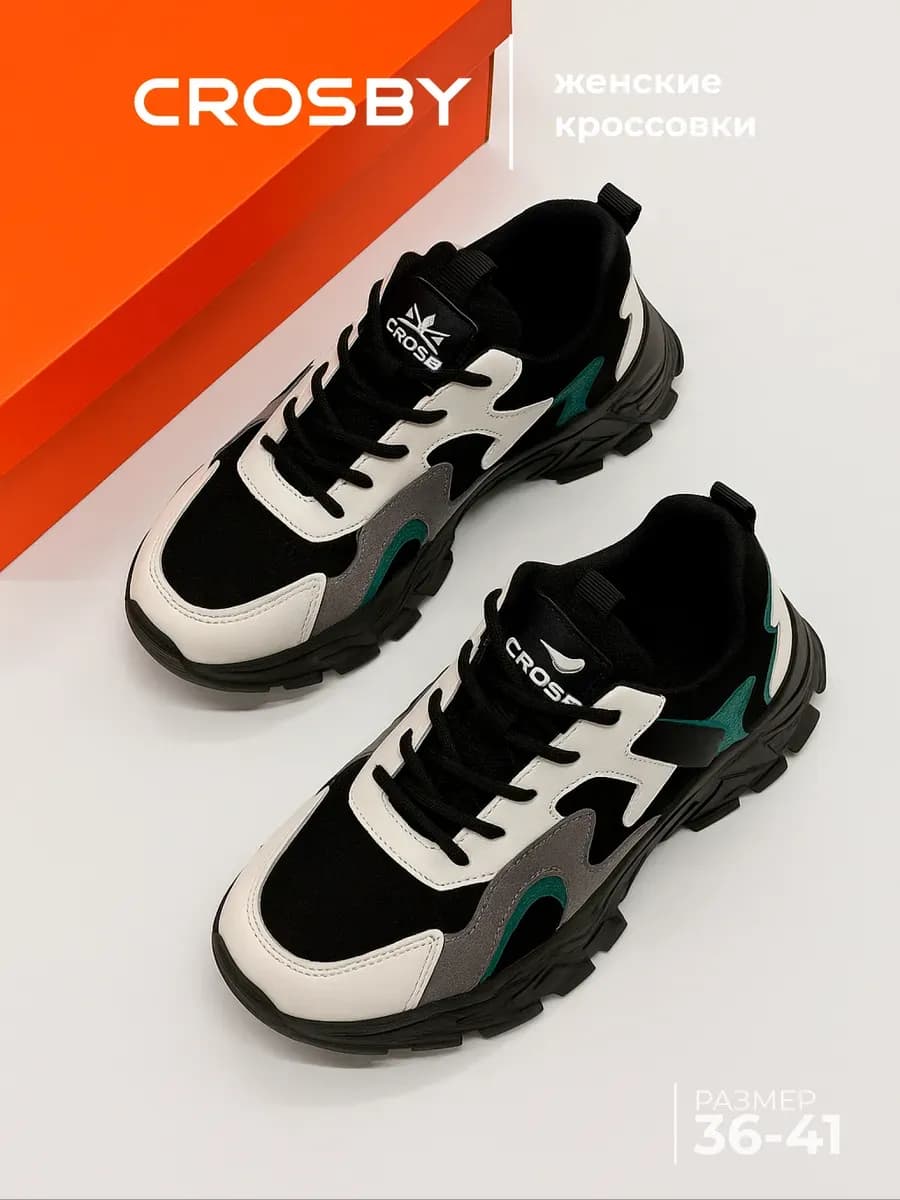 Кроссовки демисезонные замшевые