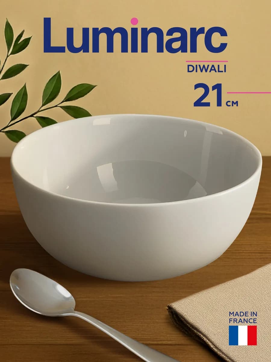 Тарелка глубокая Diwali Granit 21 см, 2.1 л