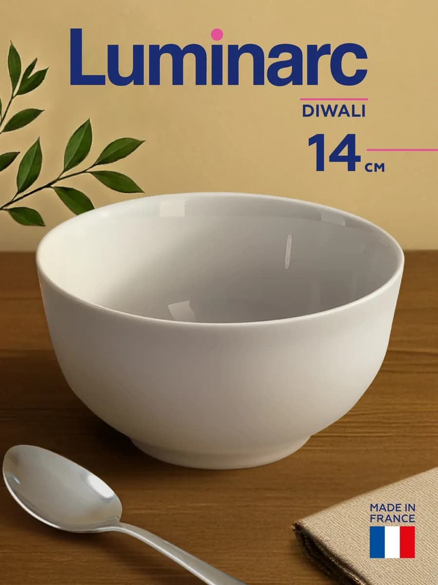 Тарелка глубокая Diwali Granit 14 см, 750 мл