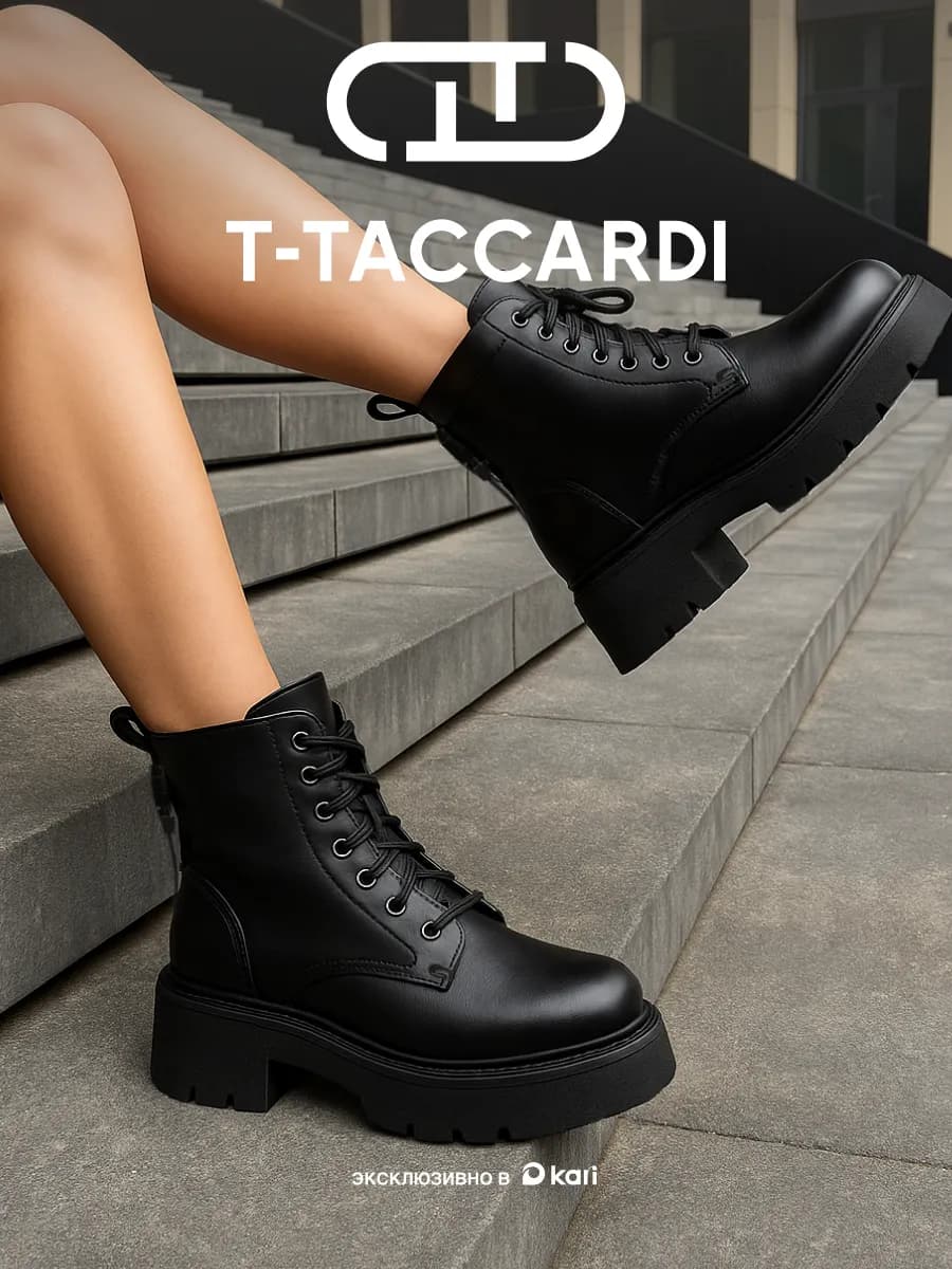 Ботинки женские берцы зимние