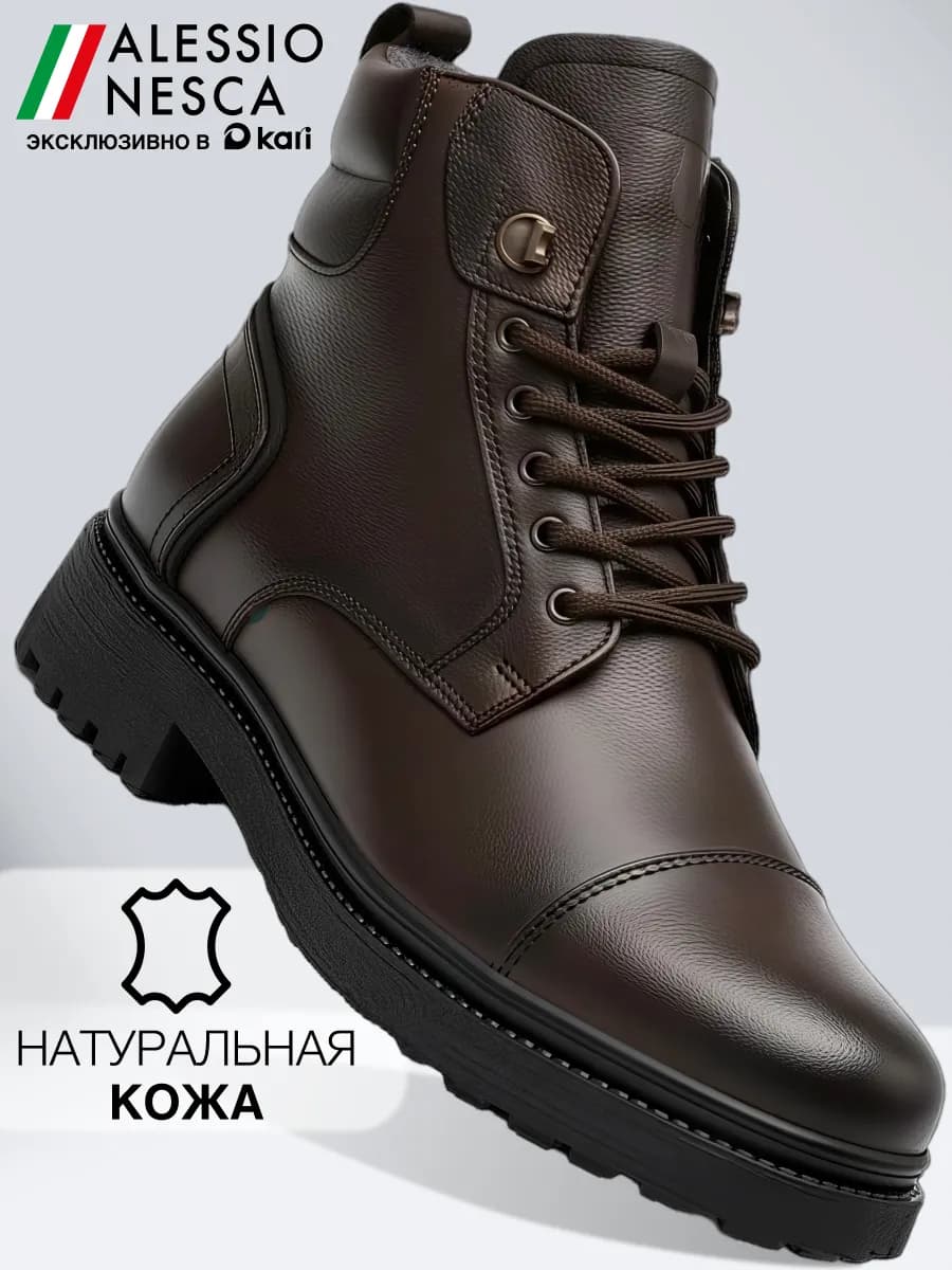 Ботинки мужские с мехом из натуральной кожи