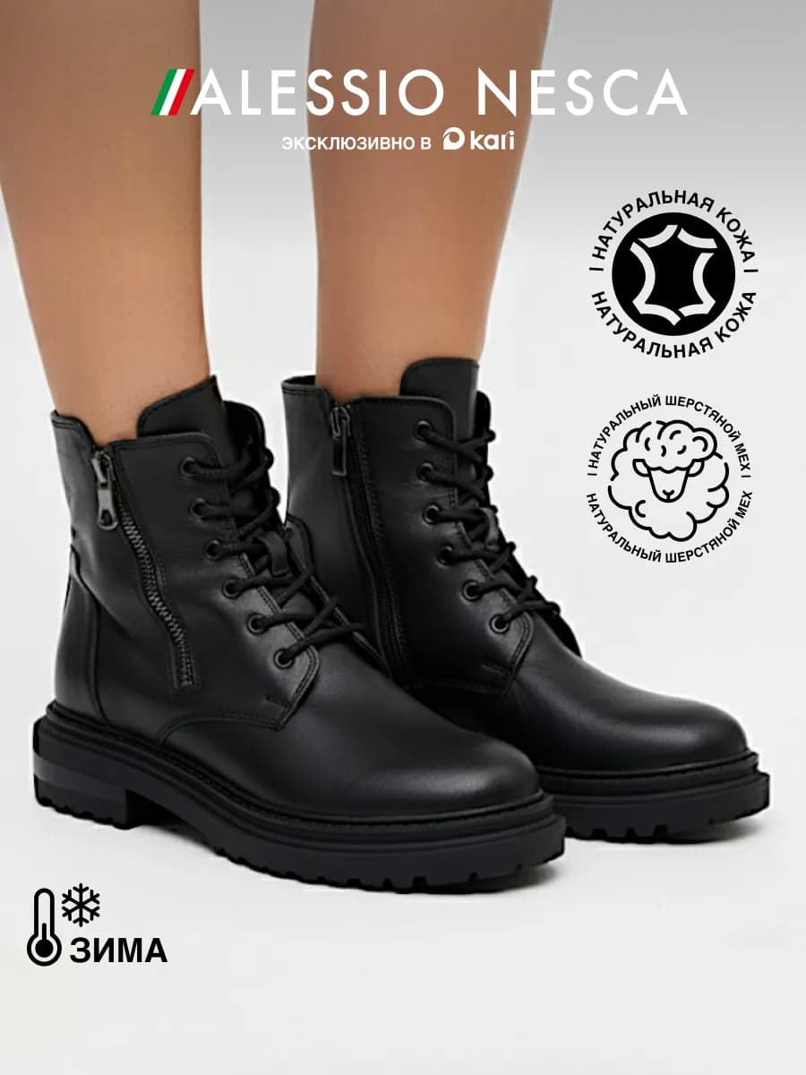 Ботинки зимние на платформе натуральная кожа