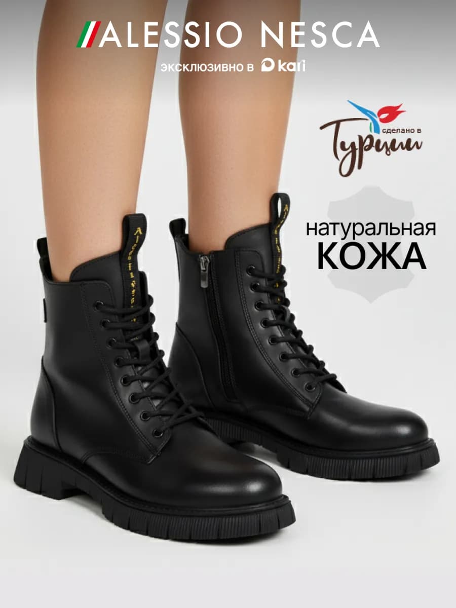 Ботинки демисезонные натуральная кожа