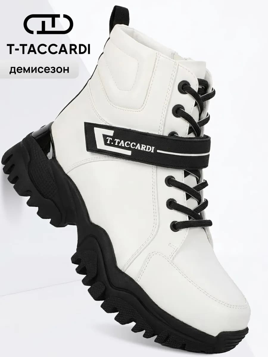 Ботинки демисезонные на платформе