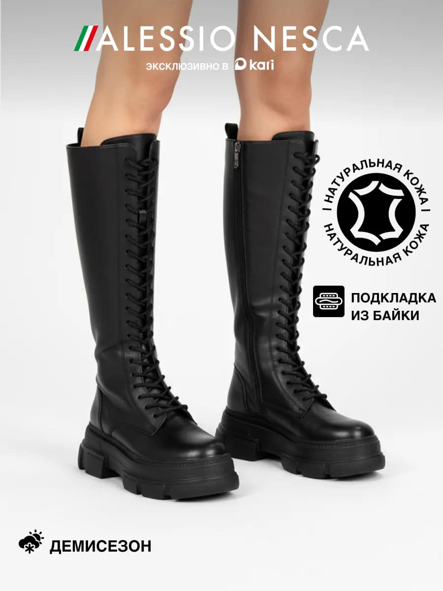 Сапоги демисезонные берцы высокие