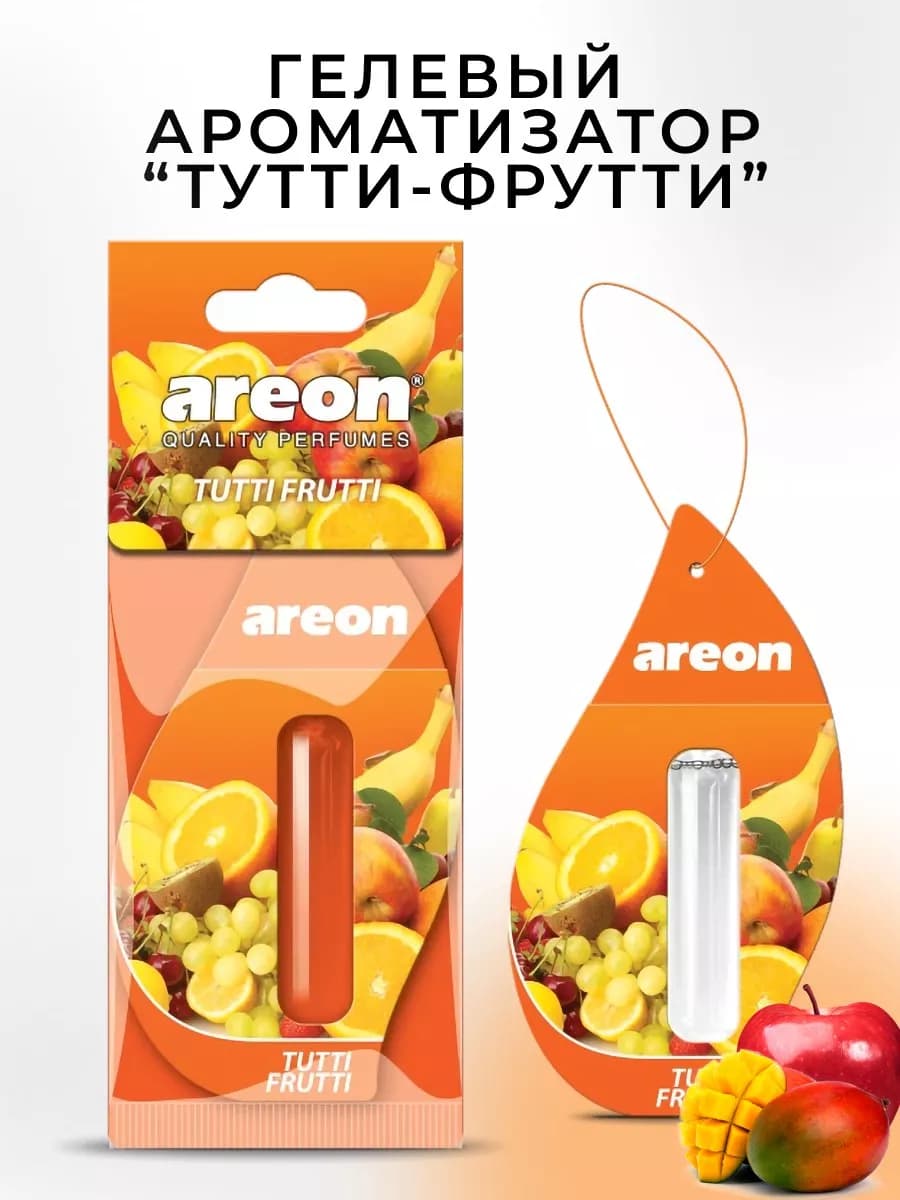 Ароматизатор в машину гелевый подвесной Тутти Фрутти